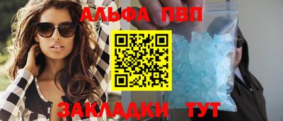 синтетический гашиш Донецк