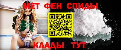 синтетический гашиш Донецк