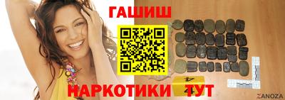 метадон Бугуруслан