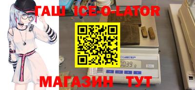 бутират Донской