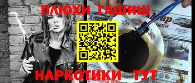 PSILOCYBIN Бузулук