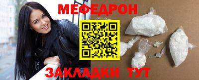 синтетический гашиш Донецк