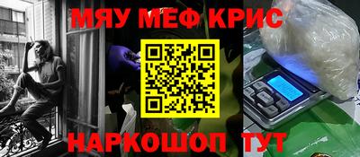 бутират Донской