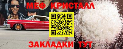 сатива Будённовск