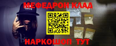 метадон Бугуруслан