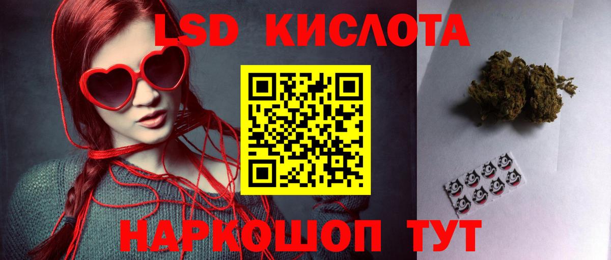 ЛСД экстази ecstasy Кулебаки