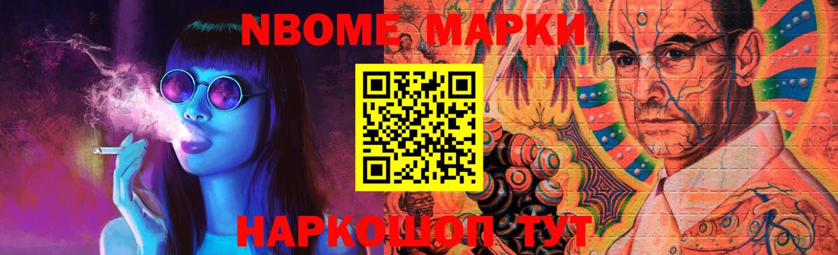 ЛСД экстази ecstasy Кулебаки