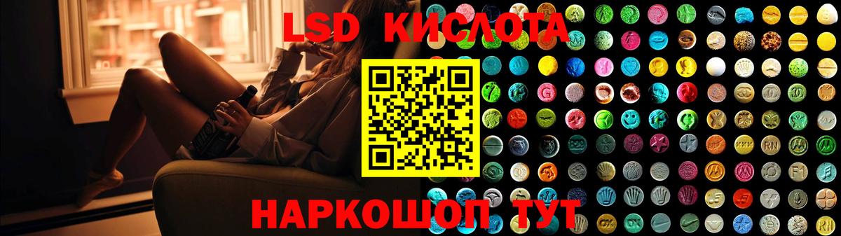 ЛСД экстази ecstasy  Вход с VPN  Лсд 25 экстази ecstasy  Кулебаки 