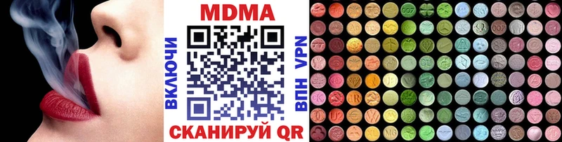 MDMA молли  наркотики  Кулебаки 
