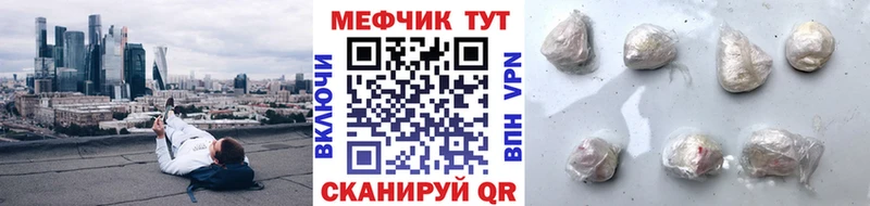 цены наркотик  Кулебаки  OMG ссылки  МЯУ-МЯУ мука 