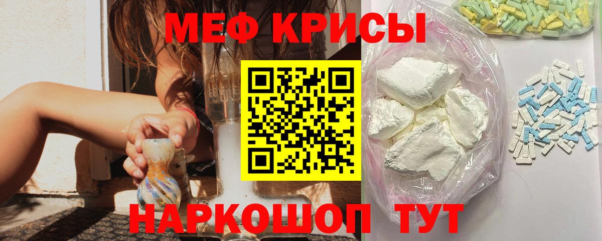  КОКАИН Кулебаки