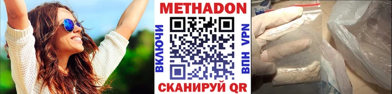 Метадон мёд  купить наркотики цена  Кулебаки 
