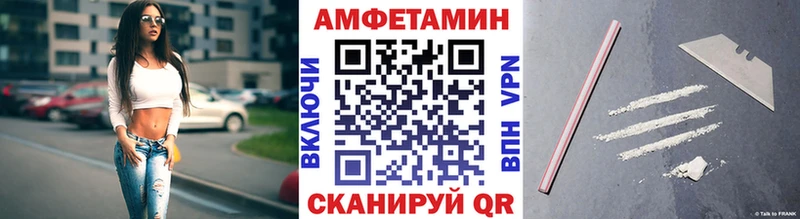 Метамфетамин мет  Кулебаки 