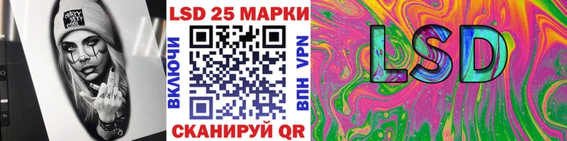 KRAKEN ссылка  Кулебаки  Марки NBOMe 1500мкг  наркота 