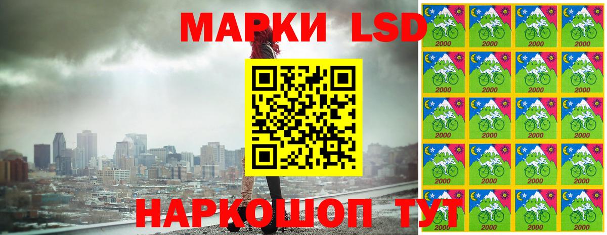 Марки N-bome  купить закладку  Кулебаки  Марки 25I-NBOMe 1,8мг  Вход с VPN 