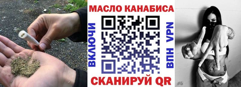 даркнет сайт  Кулебаки  ТГК Wax 