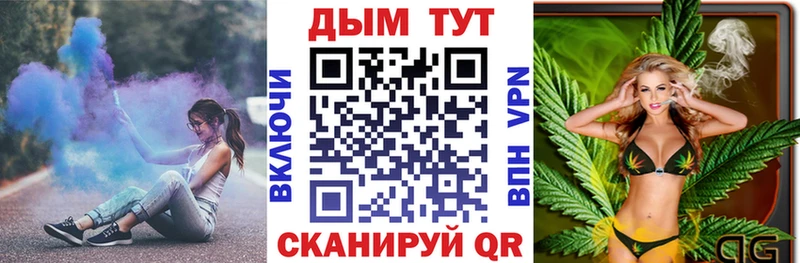 Канабис VHQ  darknet состав  Кулебаки  купить закладку 