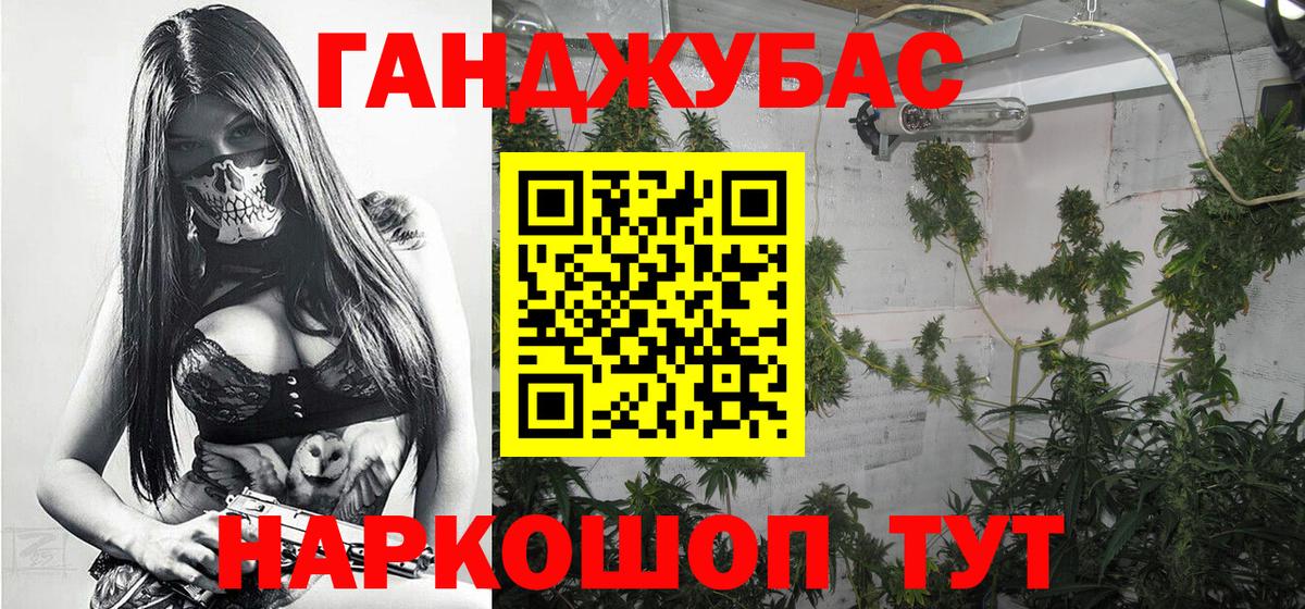 МАРИХУАНА индика  Канабис Ganja  Шишки марихуана OG Kush  Кулебаки  Канабис планчик 