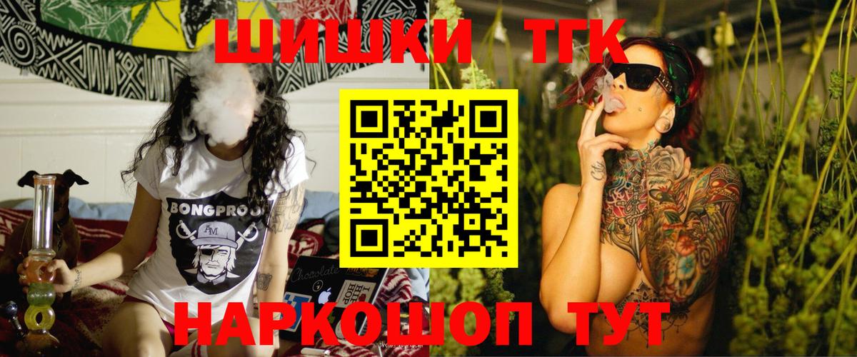 Марихуана VHQ Кулебаки